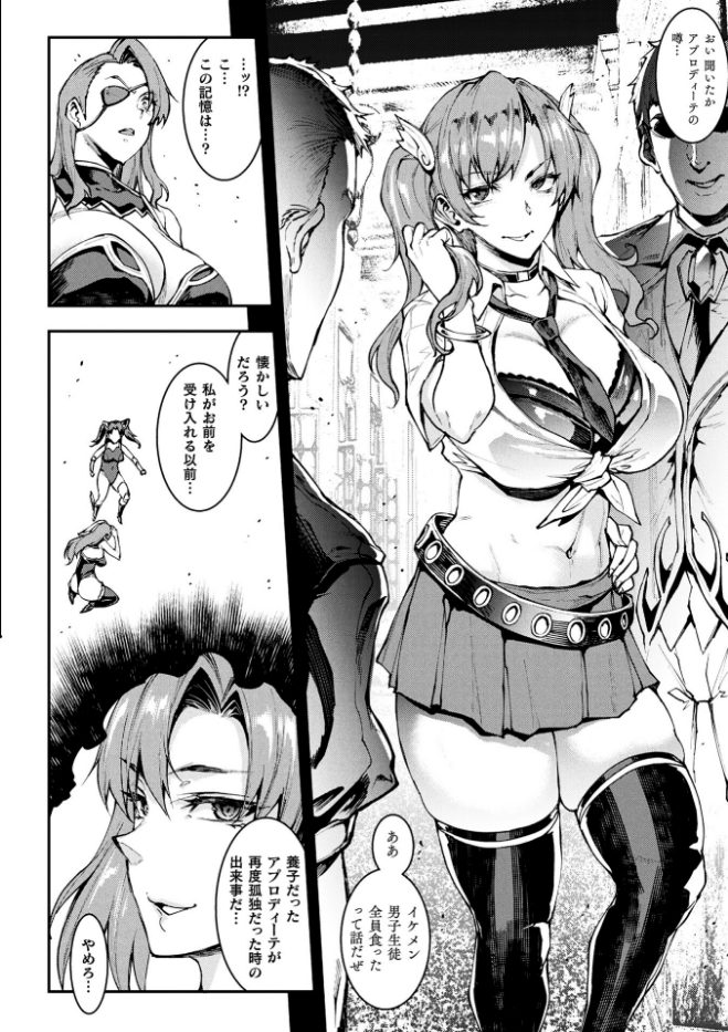 雷光神姫アイギスマギア―PANDRA saga 3rd ignition―