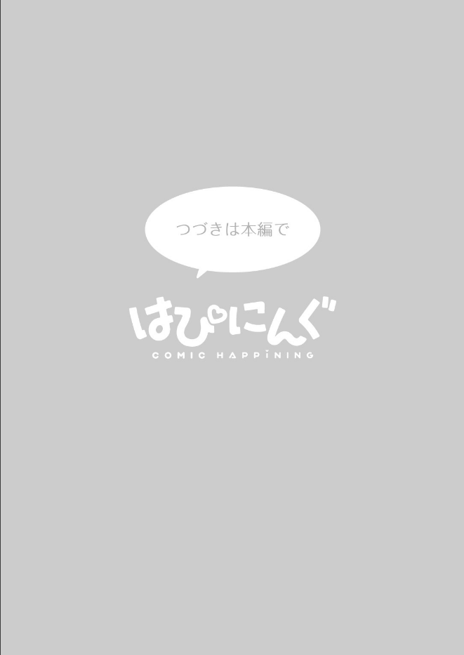 ぐりえるもの全シリーズのクライマックスで魅せる女優さんの表情