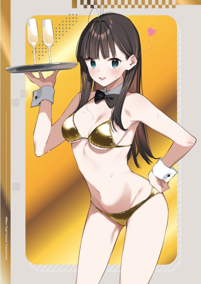 好きな子のバイト先がHなサービスをシている（単話）