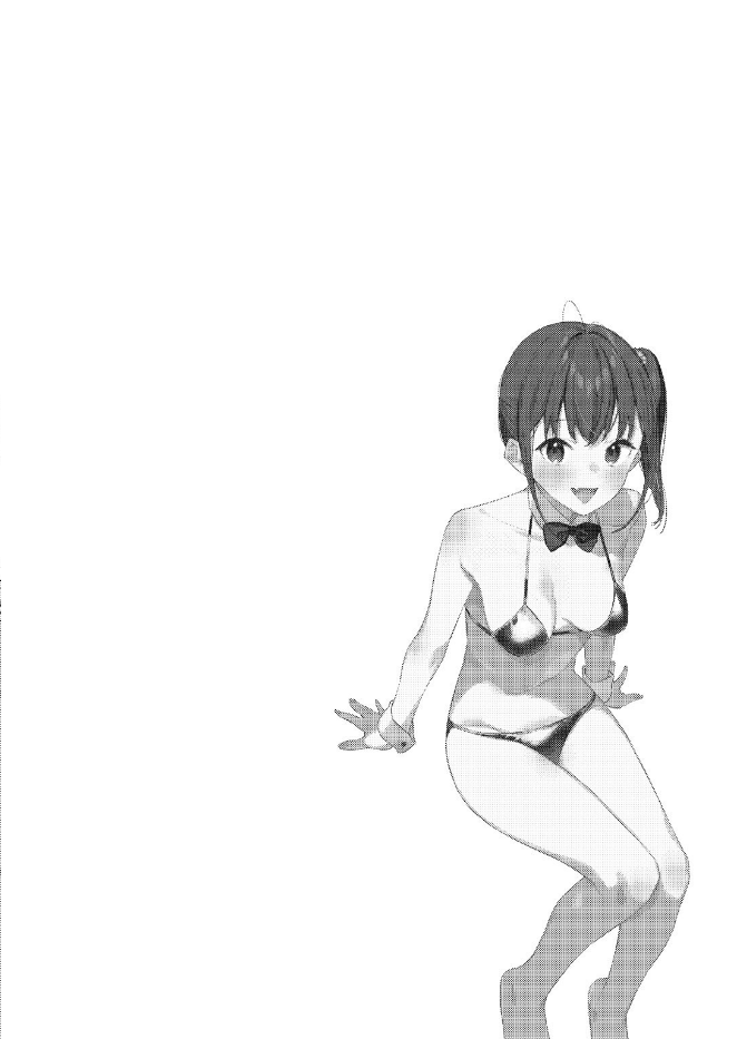 好きな子のバイト先がHなサービスをシている（単話）