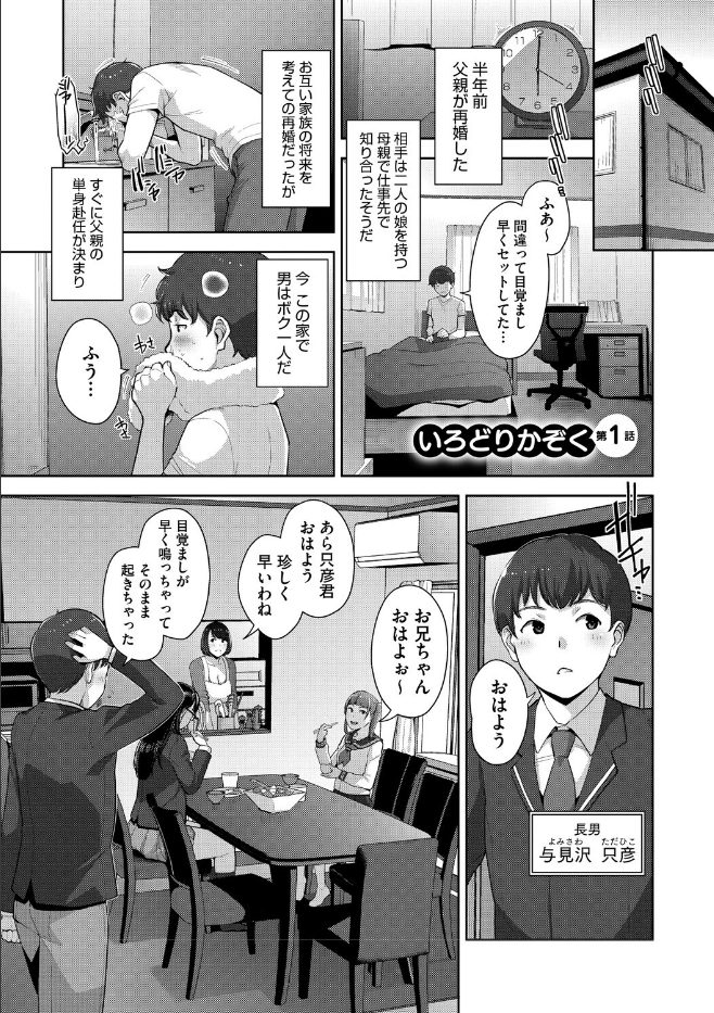 異世界☆人妻ハンター【完全版】のサンプル画像