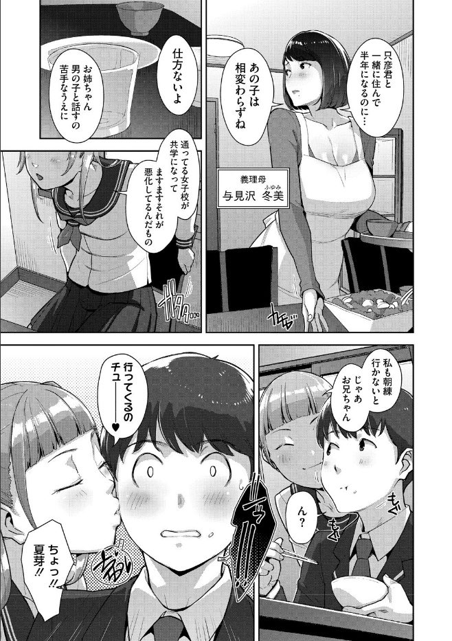 異世界☆人妻ハンター【完全版】のサンプル画像