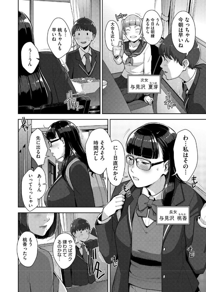 異世界☆人妻ハンター【完全版】のサンプル画像