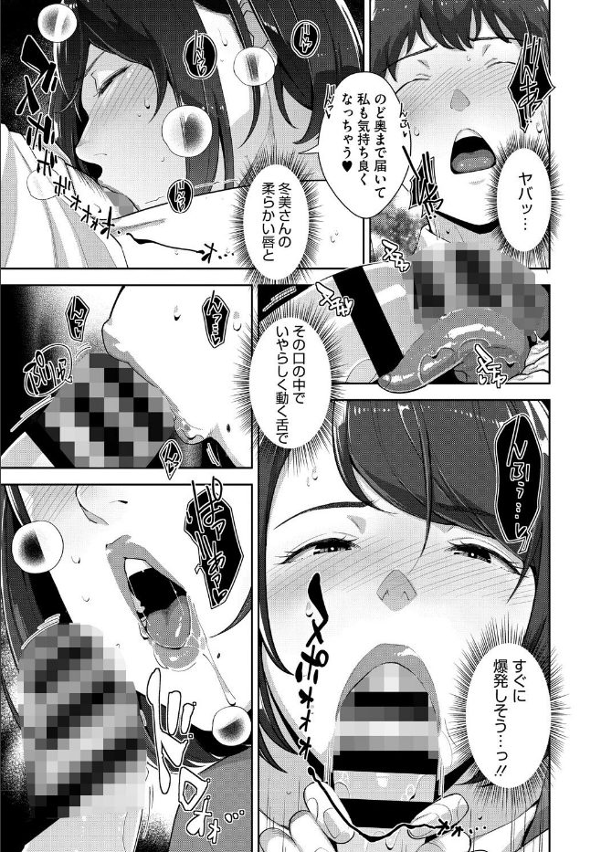 異世界☆人妻ハンター【完全版】のサンプル画像