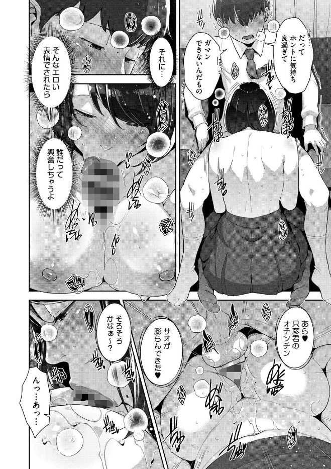 異世界☆人妻ハンター【完全版】のサンプル画像